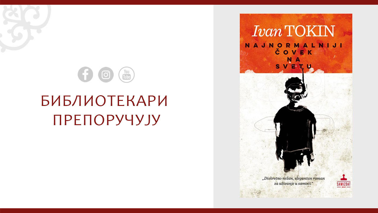 ivan tokin andrej