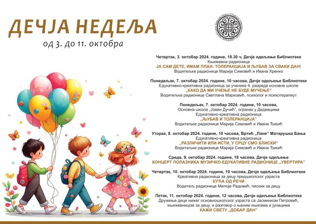 decja nedelja – plakat