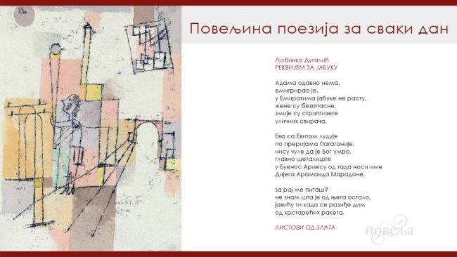 Poveljina poezija 5