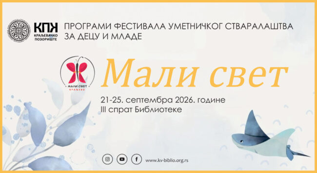 сајт