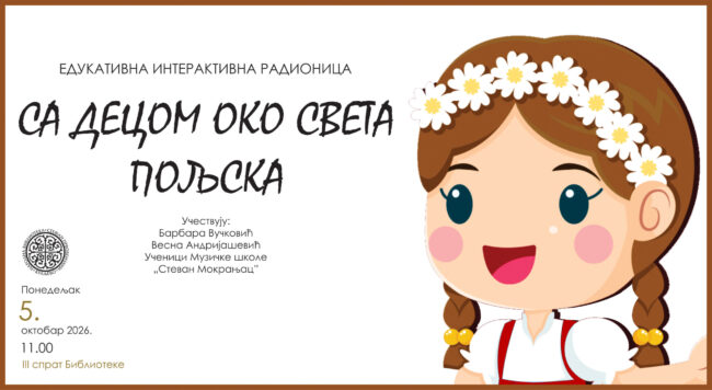 Poljska sajt